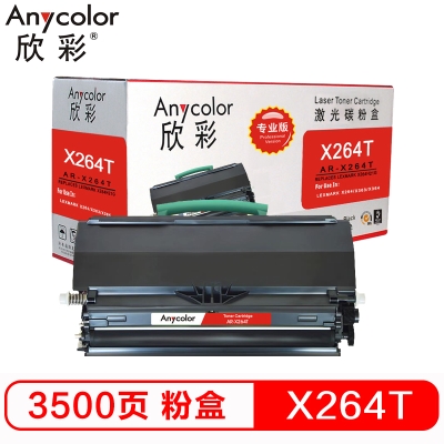 欣彩(Anycolor)X264T粉盒(專(zhuān)業(yè)版)AR-X264T黑色墨粉盒 適用利盟X264H21G X264dn X363dn X364dn X364dw