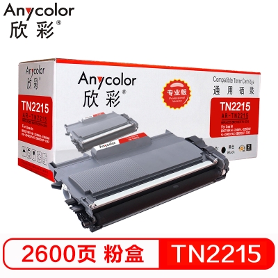 欣彩(Anycolor)TN-2215粉盒(專(zhuān)業(yè)版) AR-TN2215黑色 墨粉盒 適用兄弟 2240D 2250DN 7360 7470D
