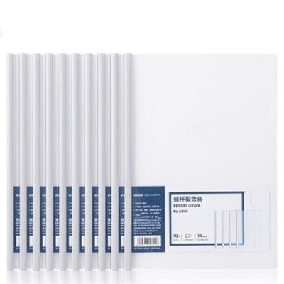 得力 5855 抽桿夾 A4 14mm學(xué)生試卷資料夾抽桿文件夾